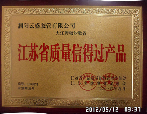 榮譽(yù)資質(zhì)